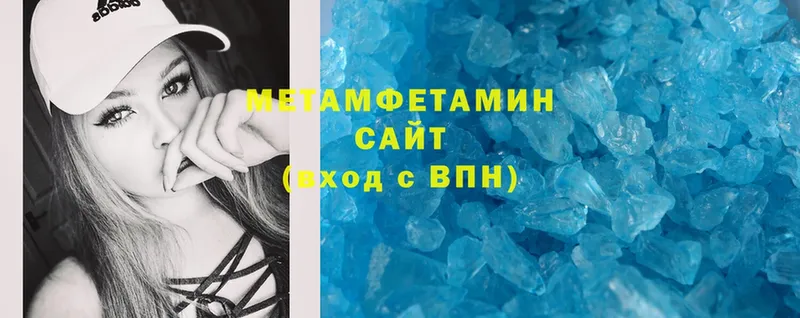 МЕТАМФЕТАМИН Methamphetamine  мега ТОР  Змеиногорск 